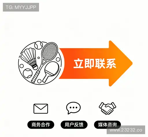 活动咨询